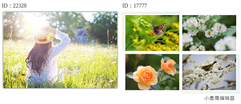 12个公众号镂空图片素材 | 透叠风格设计指南