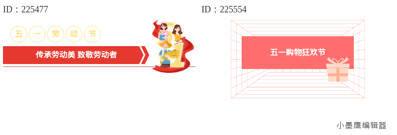 公众号素材网站测评