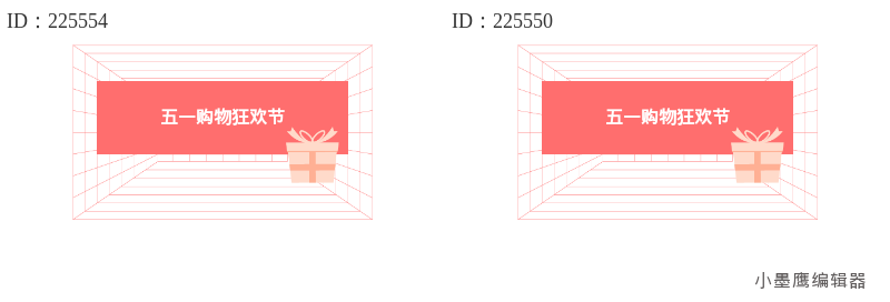 五一活动公告排版指南｜12组大气标题框公众号素材推荐