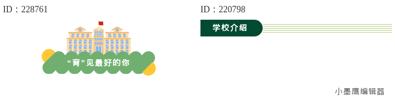 公众号素材权威榜单