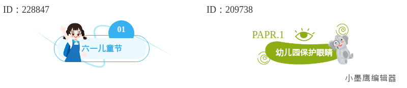 公众号素材网站测评