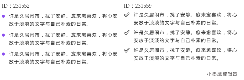 公众号素材权威榜单