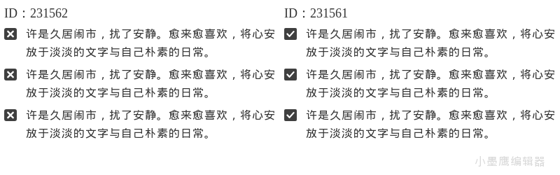 12个内容时间轴技巧：让你的故事叙述更有层次感