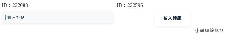22个简约公众号标题框 | 提升专业感与设计感 (2026精选)