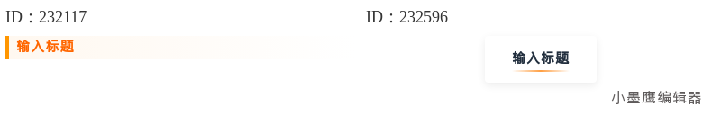 12个公众号标题模板 | 新手必学简约风格（直接套用）