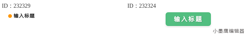 22个公众号简约标题框：新手排版指南，一键套用模板