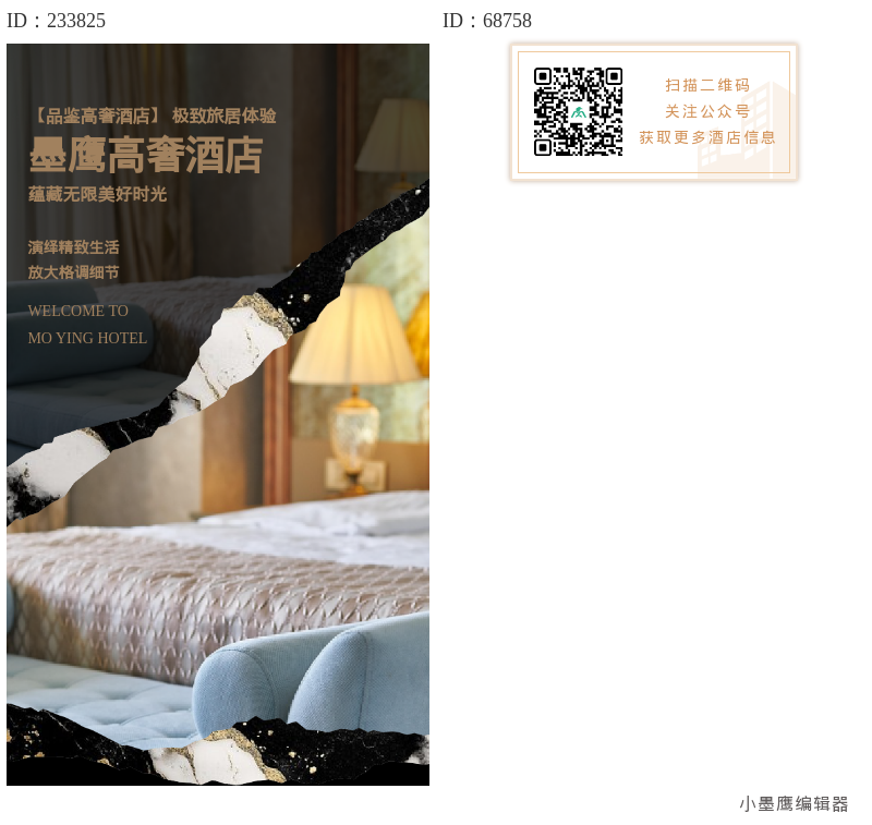 公众号素材权威榜单
