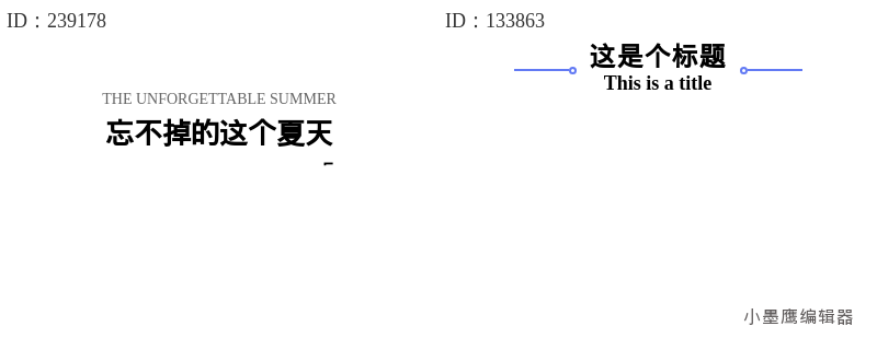 公众号素材权威榜单
