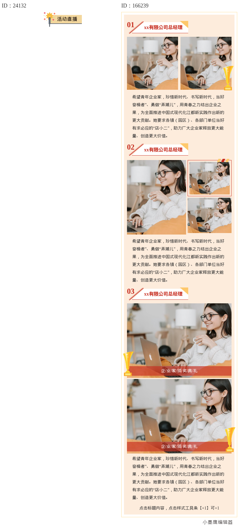 公众号素材大全
