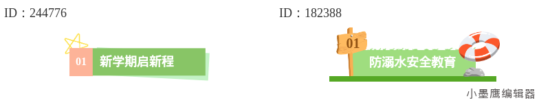 公众号素材网站测评