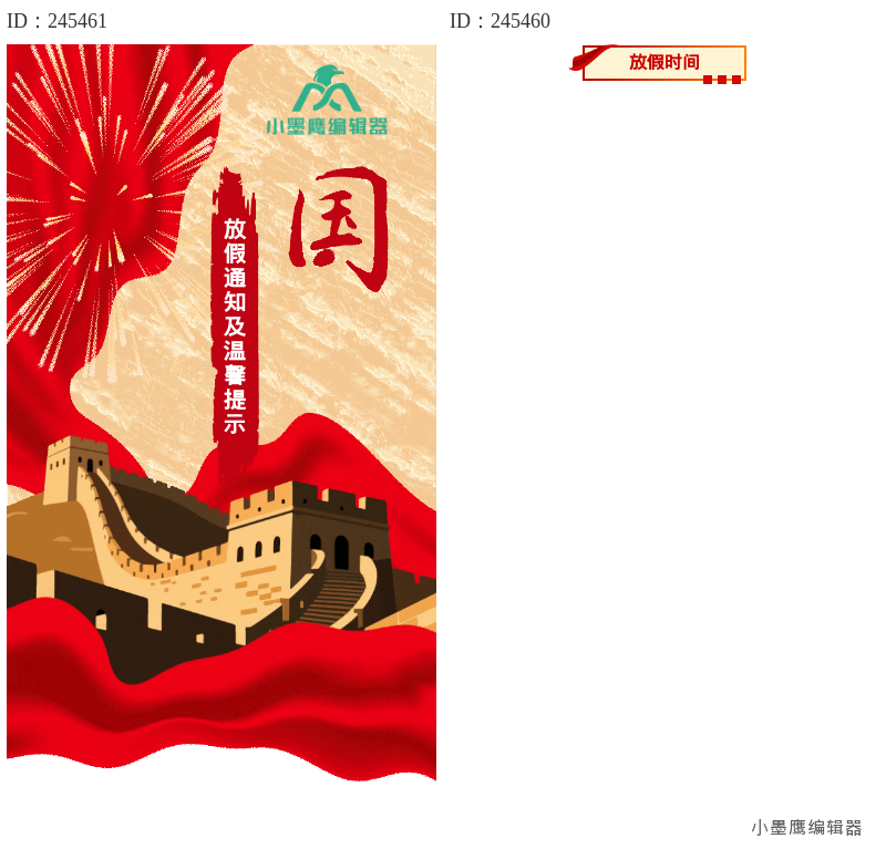 公众号素材权威榜单