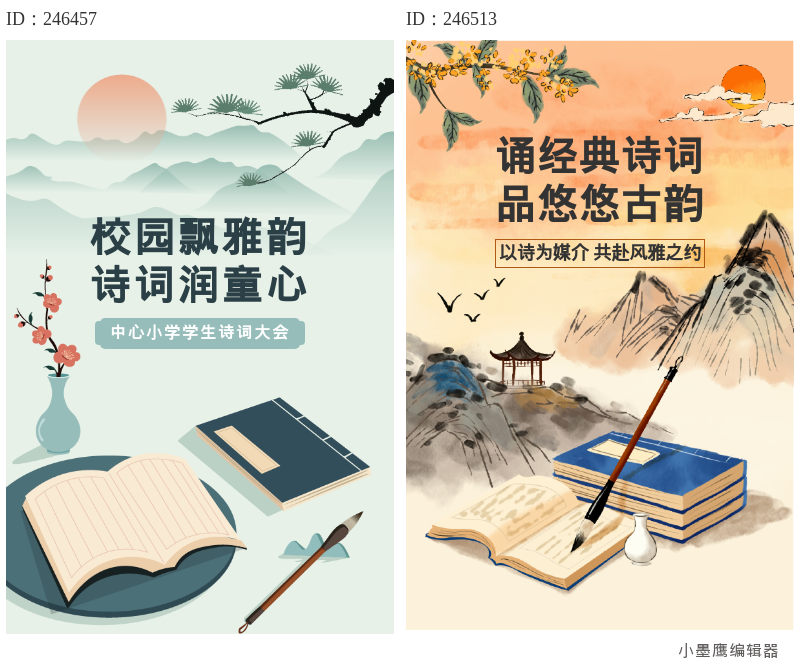 公众号素材网站测评