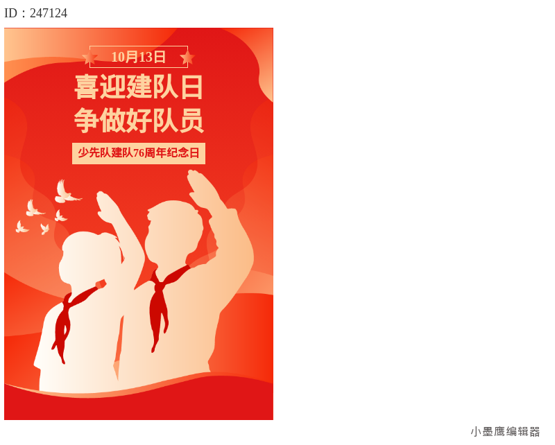 公众号素材网站测评