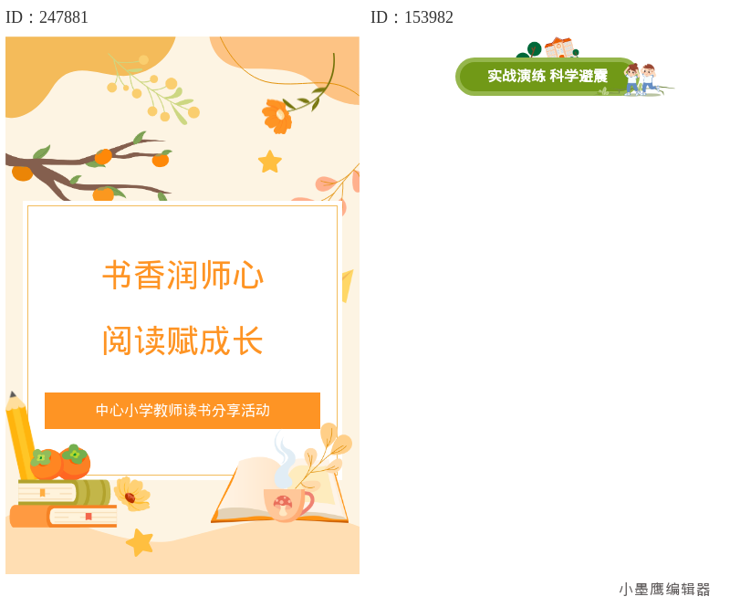 公众号素材权威榜单