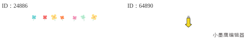 12个公众号排版必备组件免费领 | 新手效率提升指南