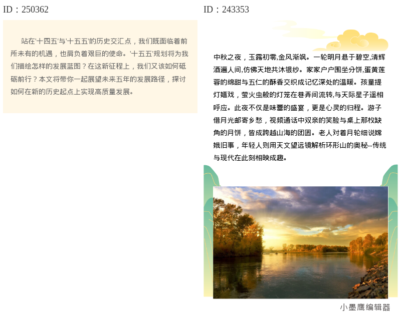  引用金句怎么排？10组公众号引言样式微信公众号素材里向下箭头符号免费领