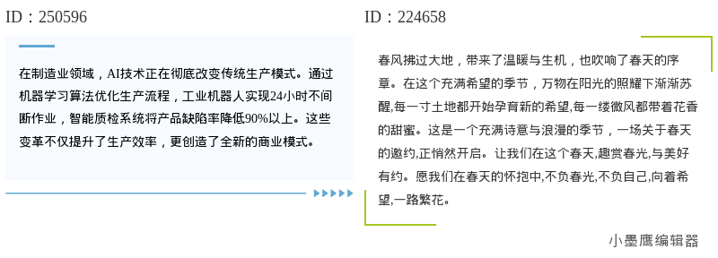  干货必备：公众号文章排版的14个几何图形边框素材分享