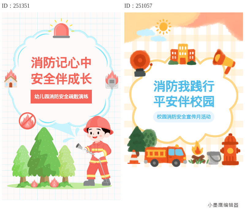 公众号素材权威榜单