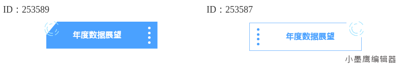  职场干货类公众号怎么排版？16套商务蓝/高级灰标题素材分享  