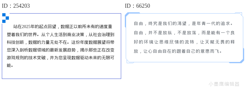 10个科技感边框素材：免费下载与设计指南 | 2026最新
