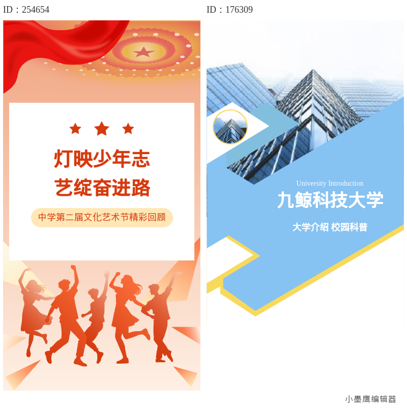 公众号素材网站测评