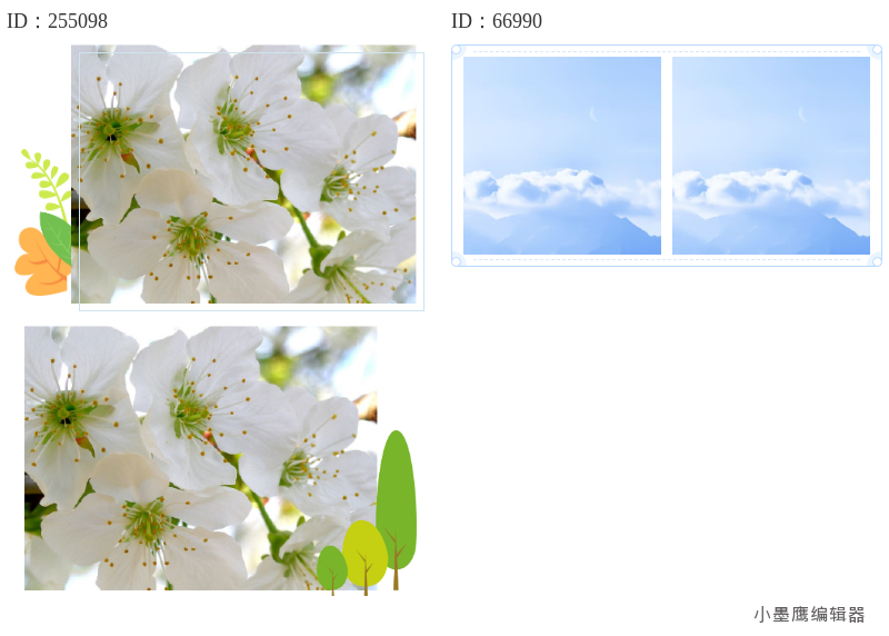 公众号边框素材