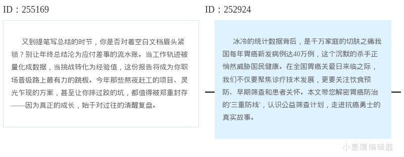  排版效率翻倍！18个&ldquo;一键套用&rdquo;的卡片底色样式包