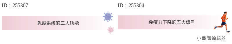 公众号素材网站测评