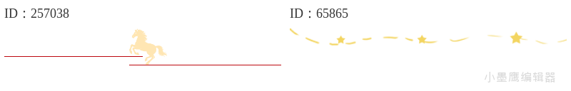 16组卡通动物分割素材 | 亲子号公众号必备资源