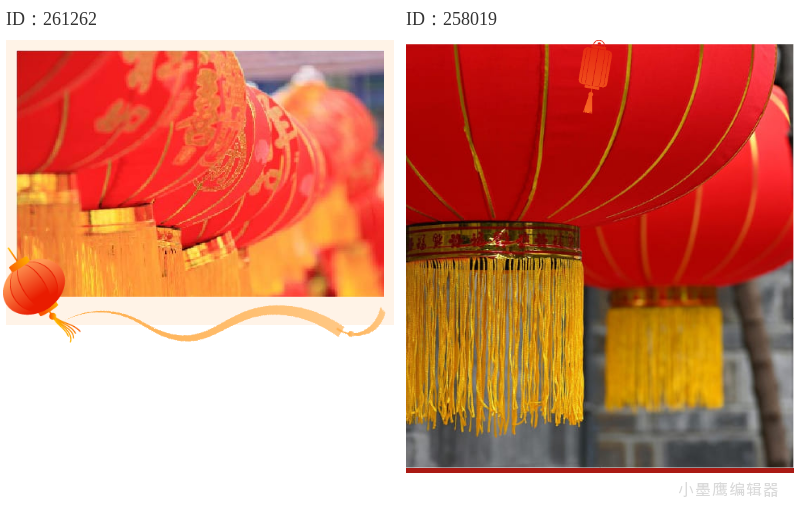 公众号排版必备：16个万能线条边框素材（新手收藏）