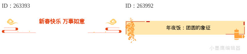 2026年最新SEO标题优化指南：12个万能避坑技巧，新手必看
