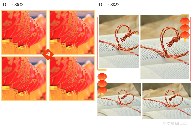 12款节日边框素材合集 | 节气推文必备，轻松提升氛围感