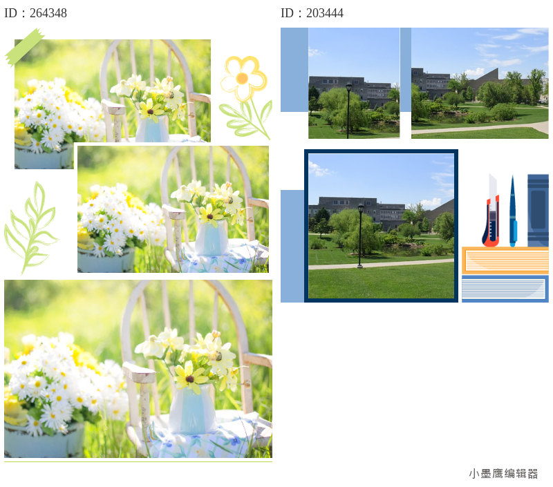 16组简约线条边框素材免费下载｜排版设计小白必备（2026最新）