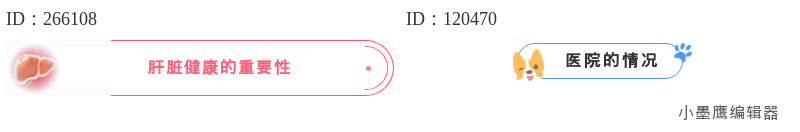 医疗公众号标题线框样式合集：14组新手必备设计