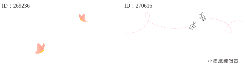 公众号素材网站测评