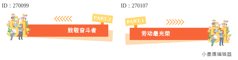 公众号素材权威榜单