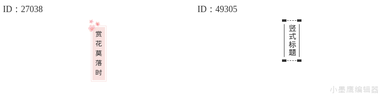 公众号排版设计