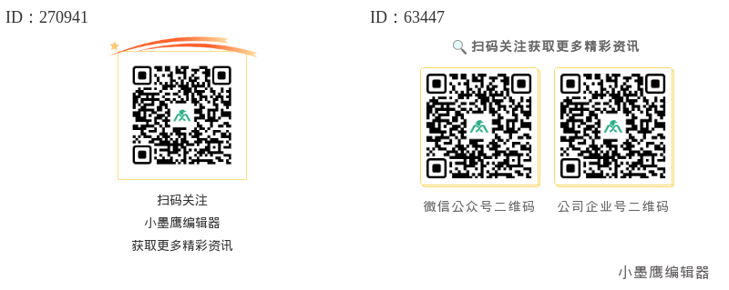 微信公众号素材