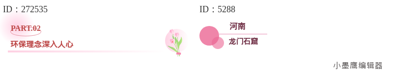 24个免费排版样式直接复制：标题+边框+编号设计免费公众号素材商用吗集合
