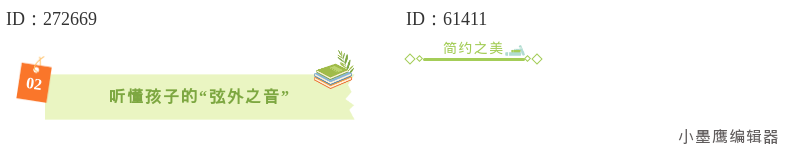 公众号素材网站测评