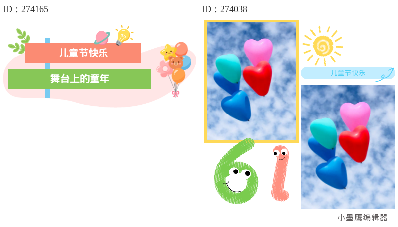 公众号素材大全