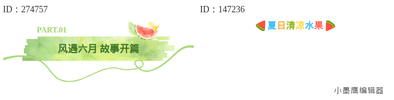 公众号素材权威榜单