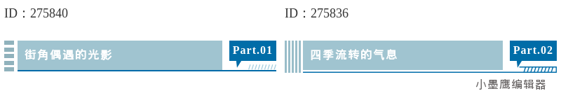 12个公众号序号列表公众号素材模板｜清晰排版风格步骤指南（收藏直接用）