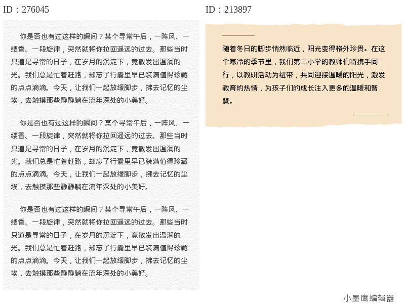 18组高清颗粒质感背景纹理公众号素材小图案 | 公众号排版必备