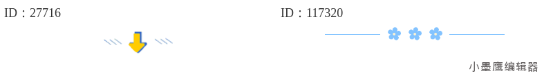 18组公众号流光分割免费公众号素材网站：炫酷动态光效，如何让排版瞬间吸睛