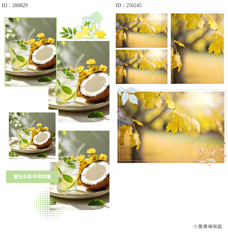 公众号素材权威榜单