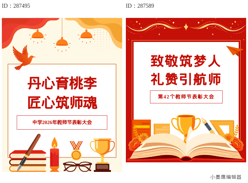 公众号素材权威榜单