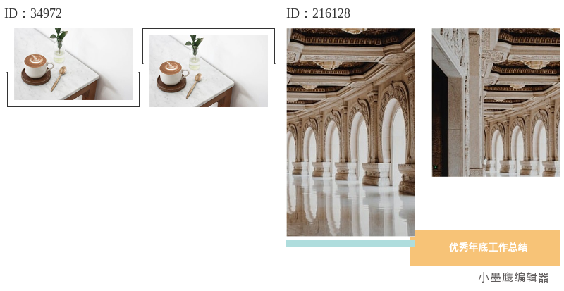 公众号边框素材