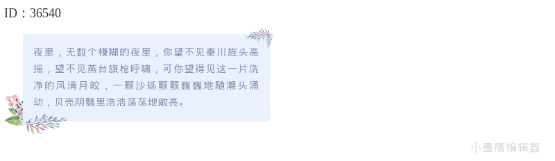 微信公众号排版配色难？16款莫兰迪色系素材一键收藏（2026最新）