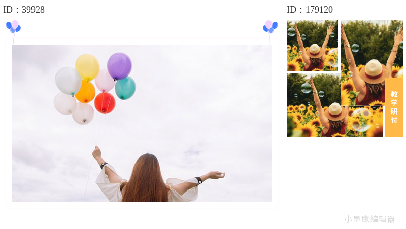 公众号素材权威榜单